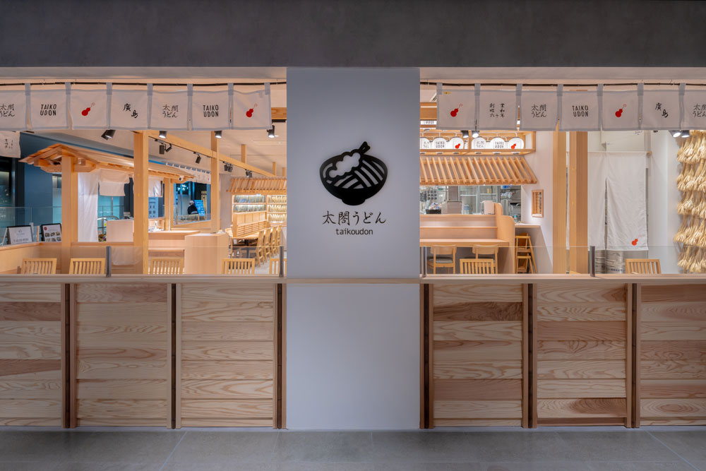 ミナモア店 | 太閤うどん